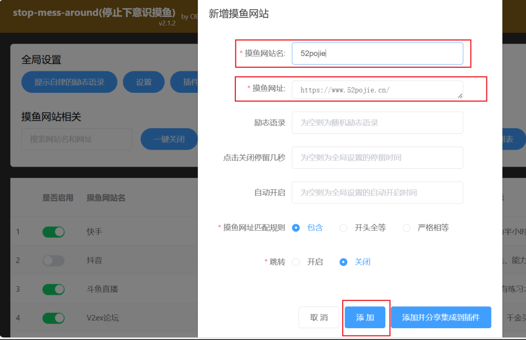 图片[5]-电脑必备