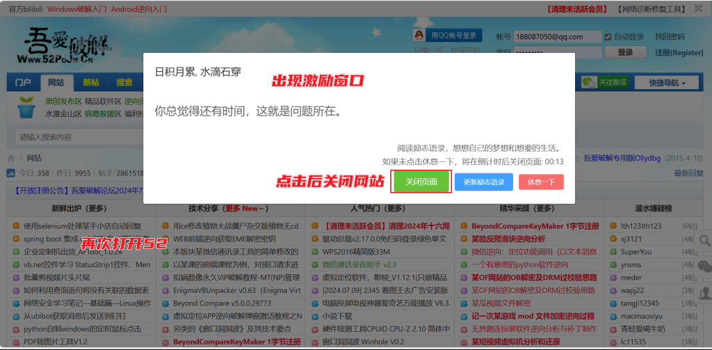 图片[6]-电脑必备