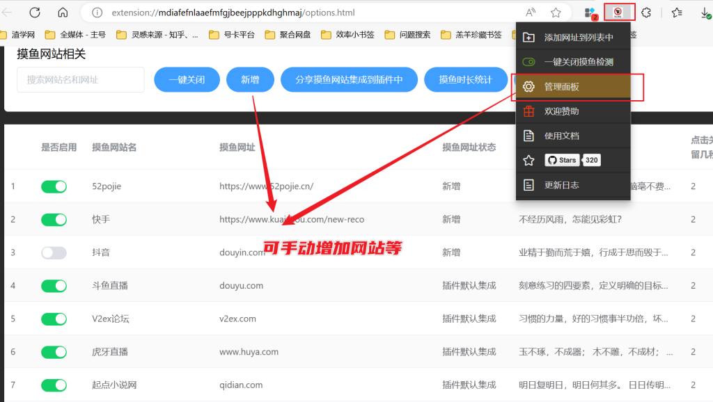 图片[7]-电脑必备