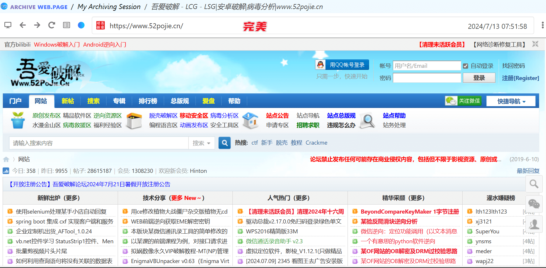 图片[8]-资源分享