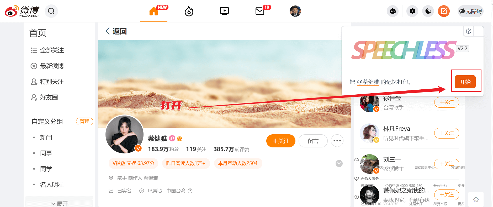 图片[4]-资源分享