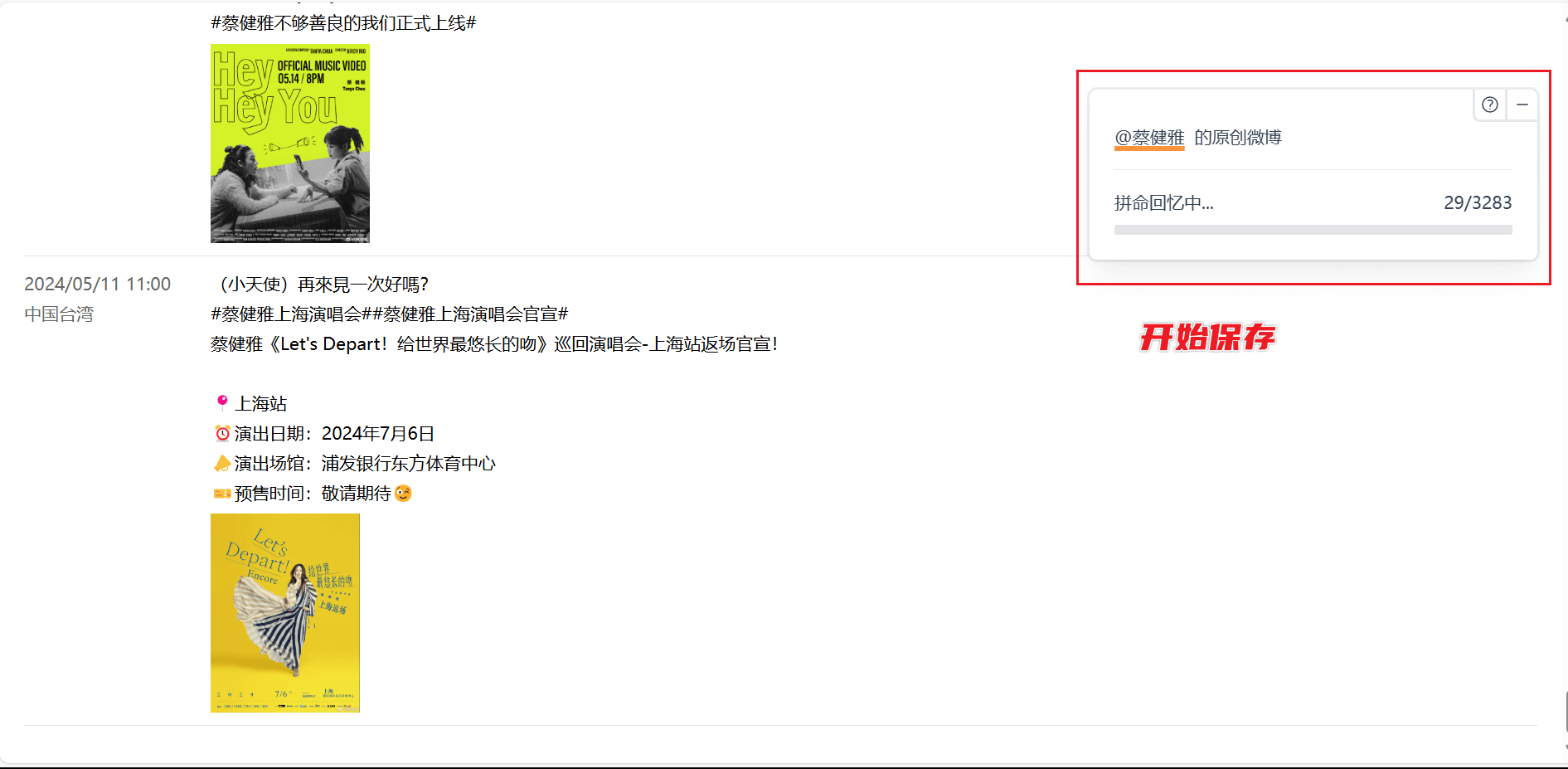 图片[5]-资源分享