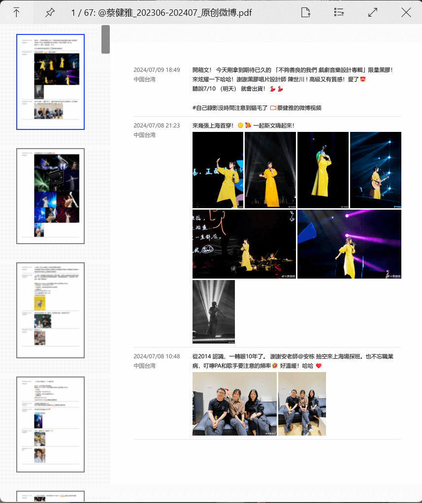 图片[7]-资源分享