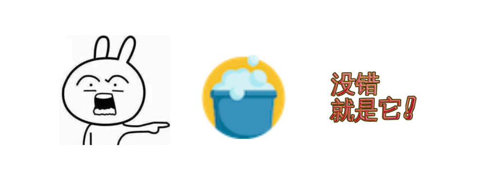 图片[2]-Washbaidu - 清洁百度搜索结果，提高百度搜索体验