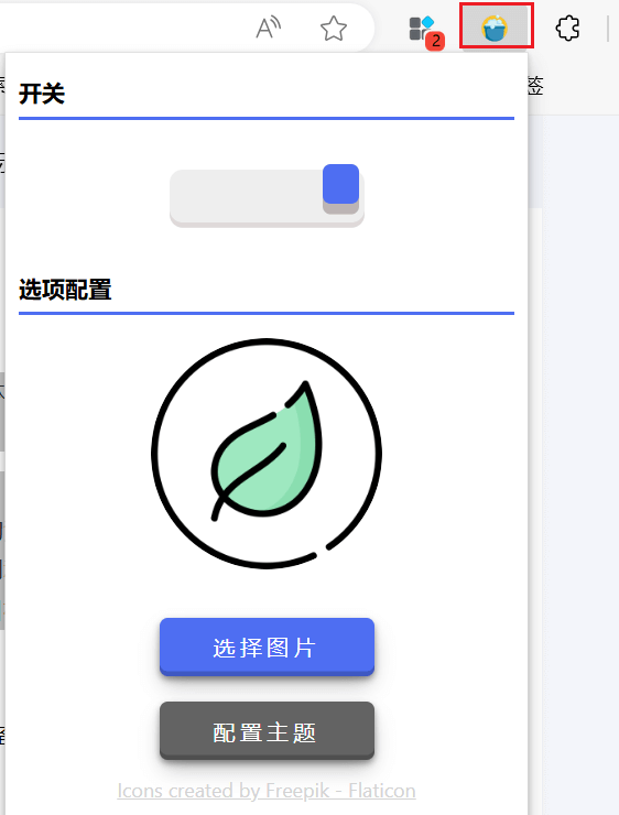 图片[3]-Washbaidu - 清洁百度搜索结果，提高百度搜索体验