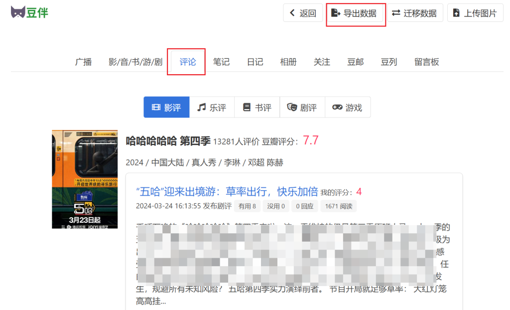 图片[11]-资源分享