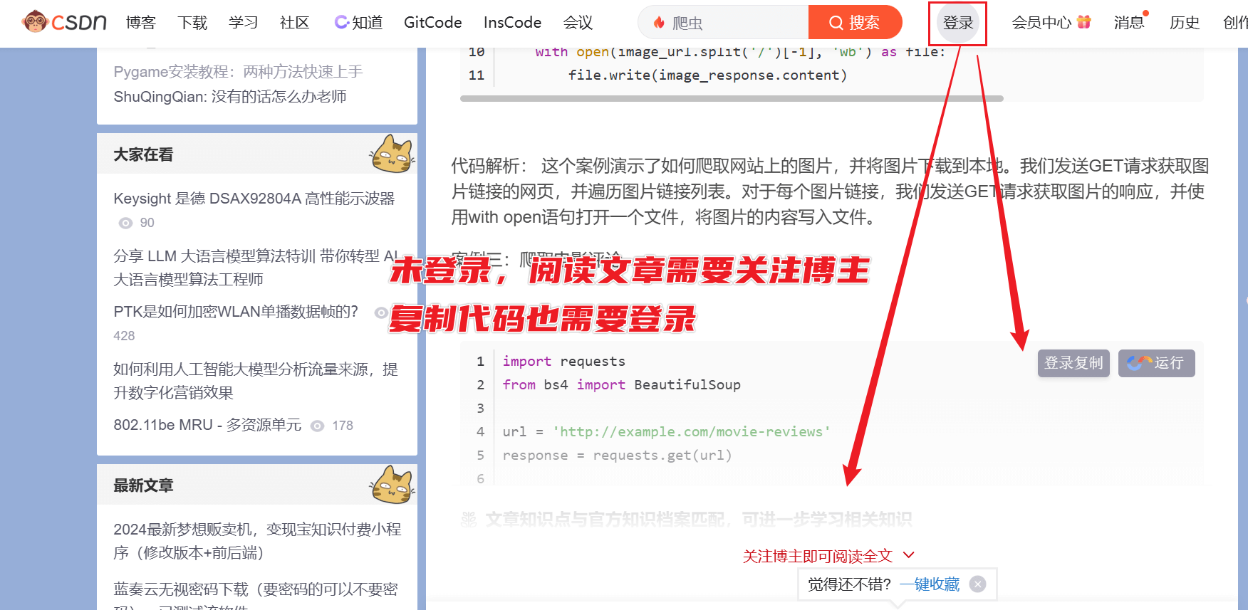 图片[4]-资源分享
