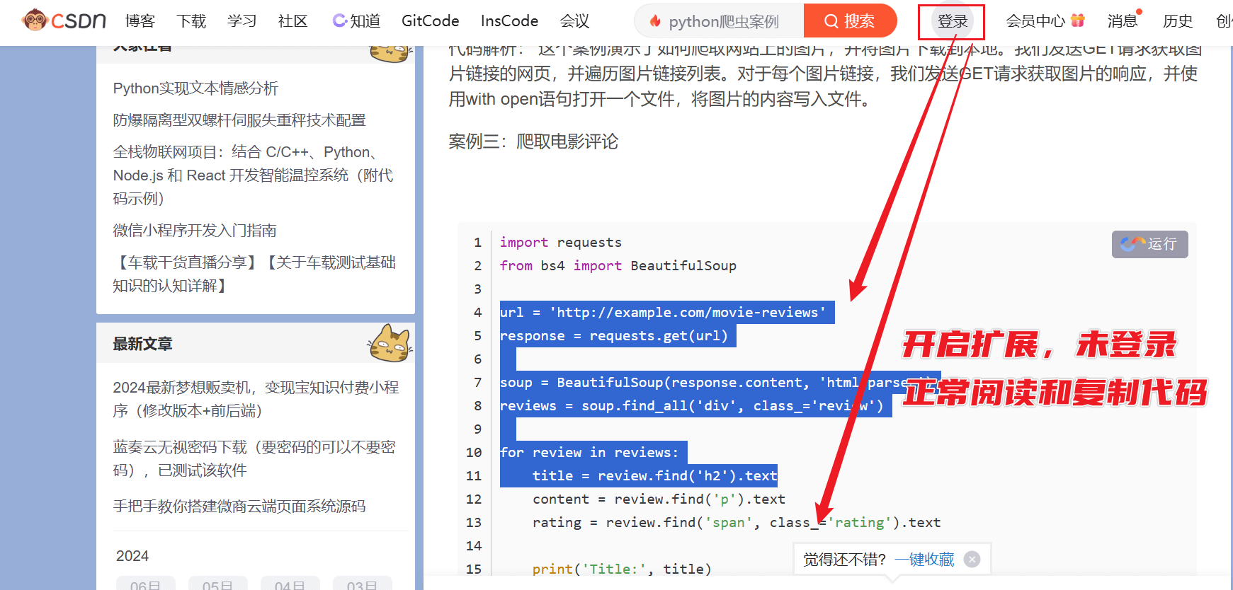 图片[5]-资源分享
