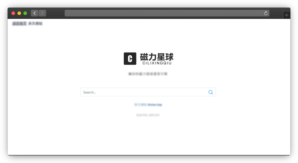 图片[3]-五款磁力资源网站「第7期」