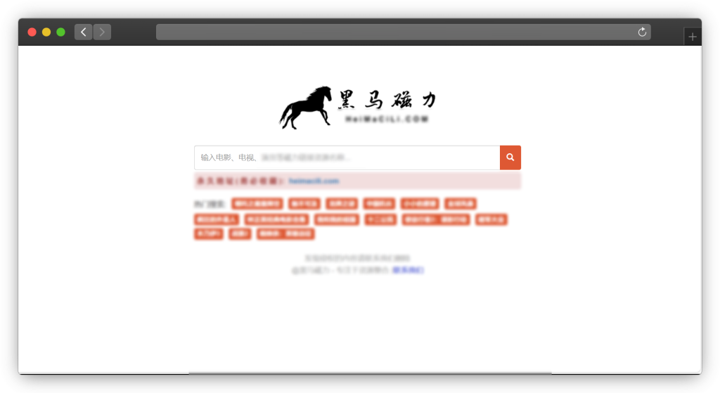 图片[4]-五款磁力资源网站「第7期」