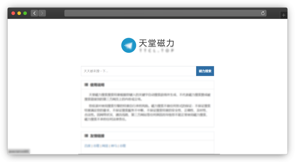 图片[5]-五款磁力资源网站「第7期」