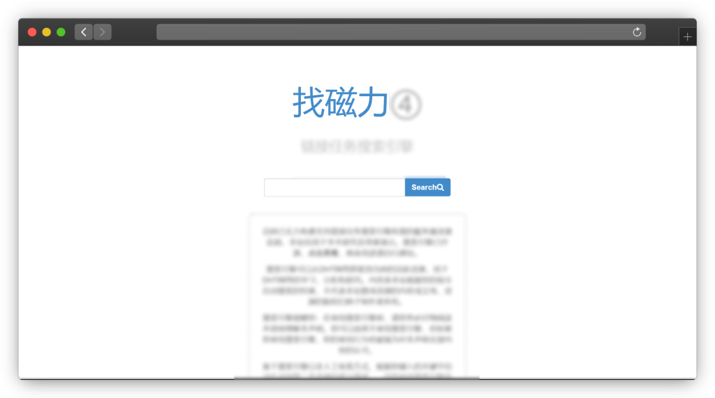 图片[2]-五款磁力资源网站「第9期」