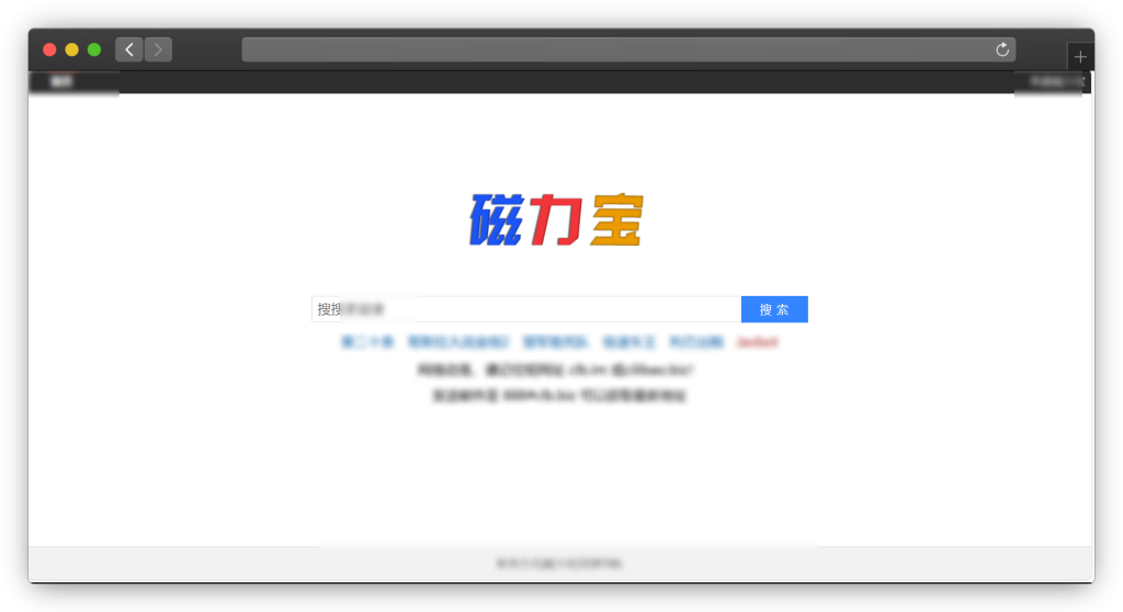 图片[5]-五款磁力资源网站「第9期」