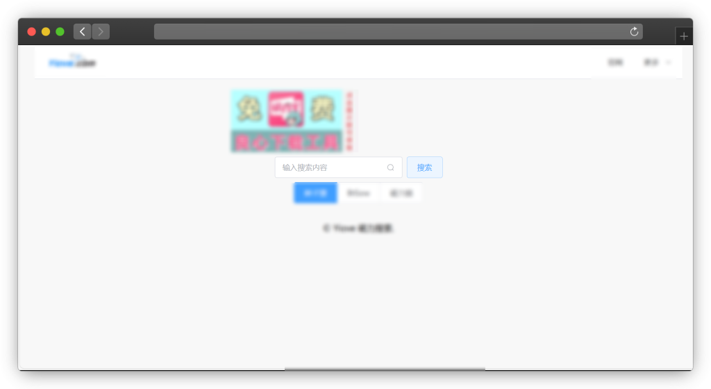 图片[6]-五款磁力资源网站「第9期」