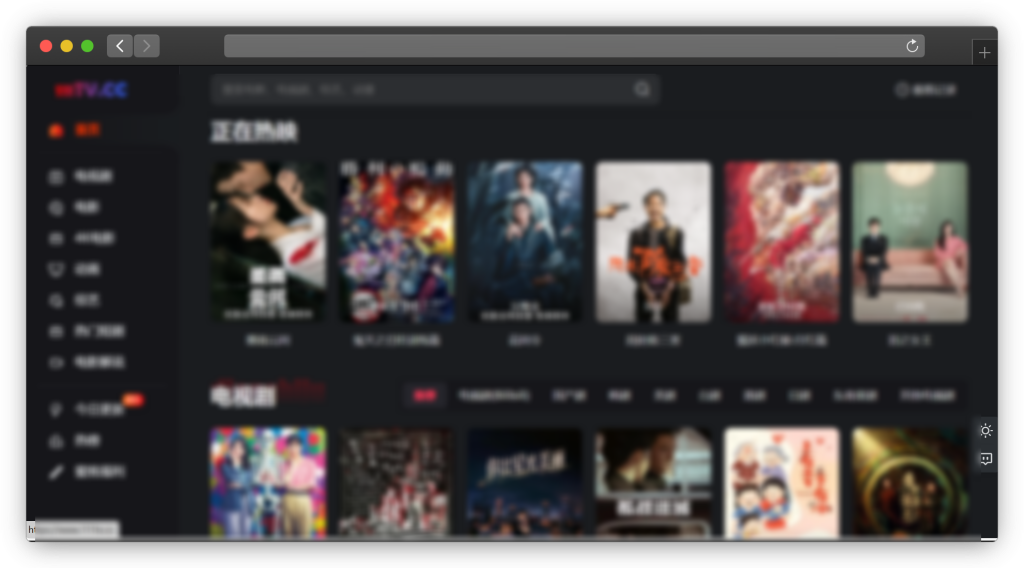 图片[4]-五款免费追剧网站「第2期」