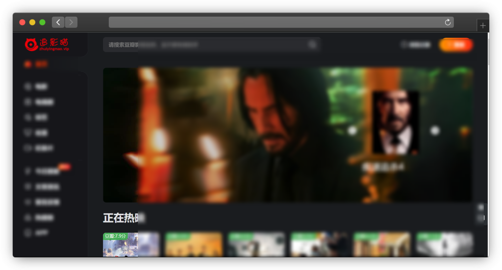 图片[2]-五款免费追剧网站「第4期」