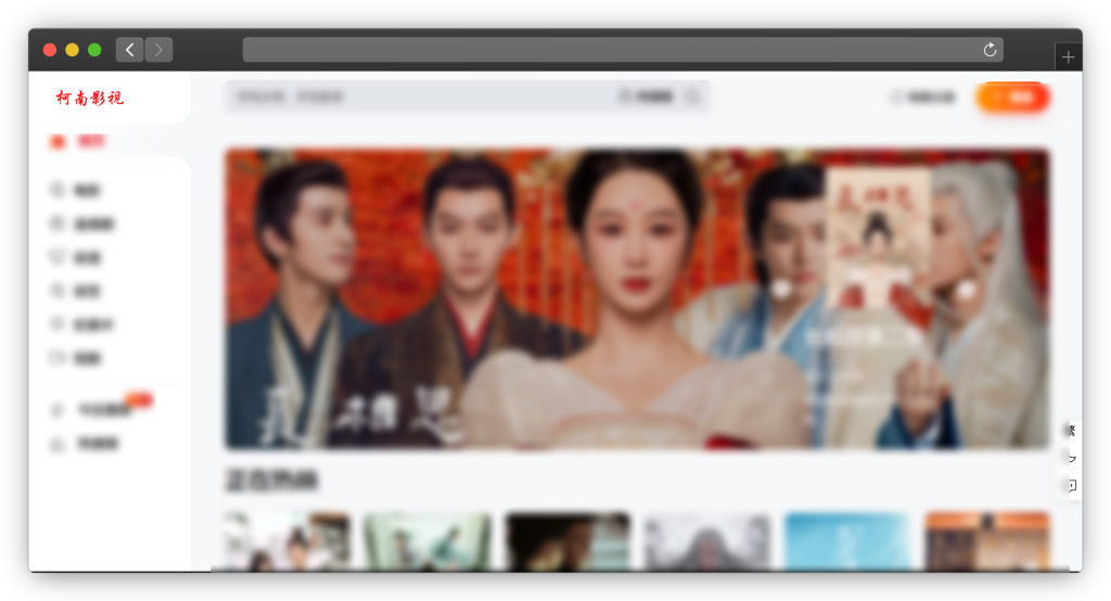 图片[3]-五款免费追剧网站「第4期」