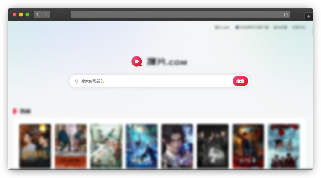 图片[4]-五款免费追剧网站「第4期」