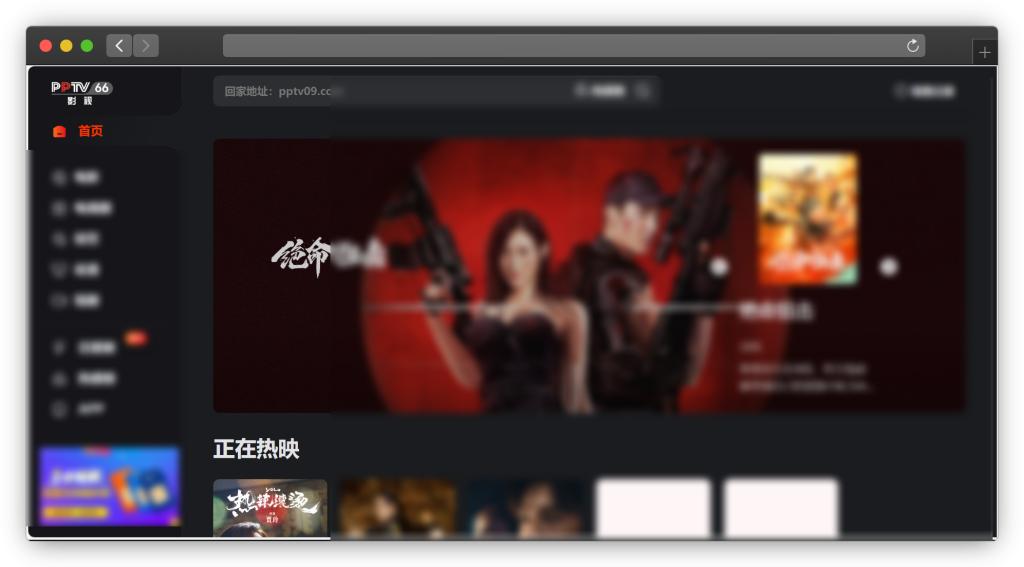 图片[2]-五款免费追剧网站「第5期」