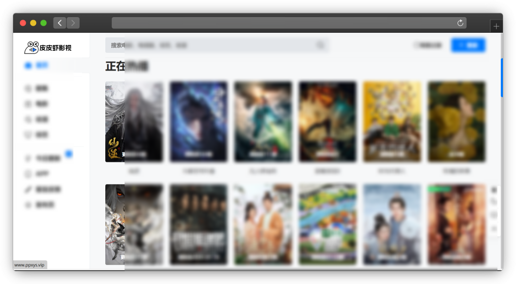 图片[4]-五款免费追剧网站「第5期」