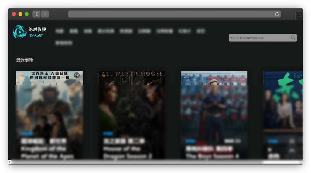 图片[5]-五款免费追剧网站「第5期」