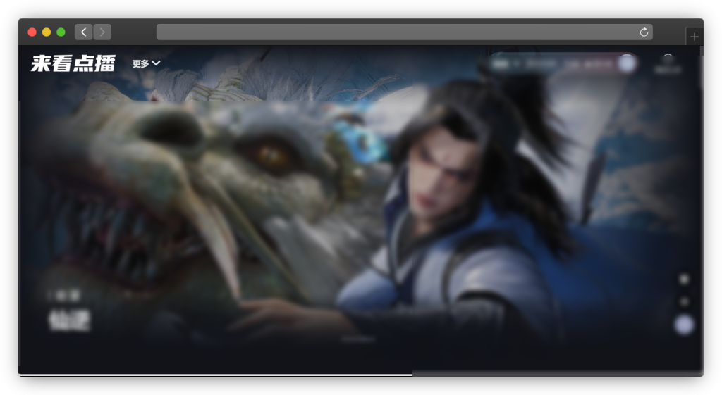 图片[2]-五款免费追剧网站「第6期」