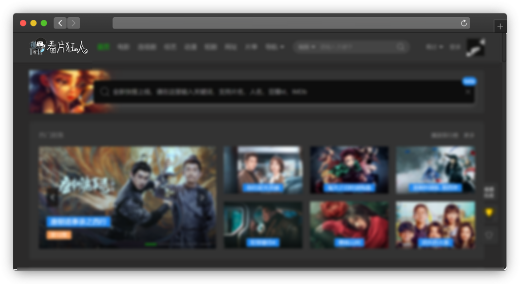 图片[5]-五款免费追剧网站「第6期」