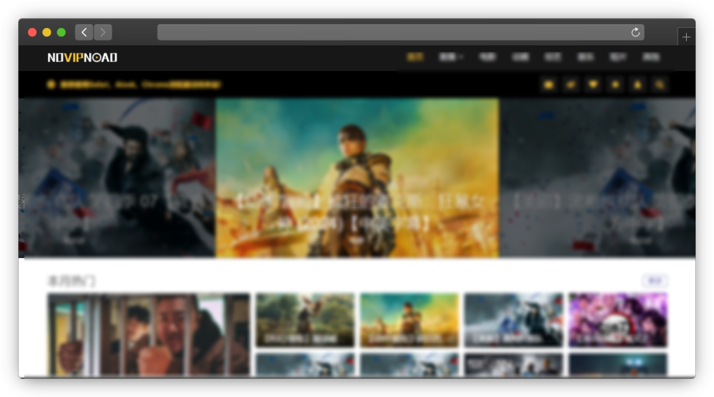 图片[6]-五款免费追剧网站「第6期」