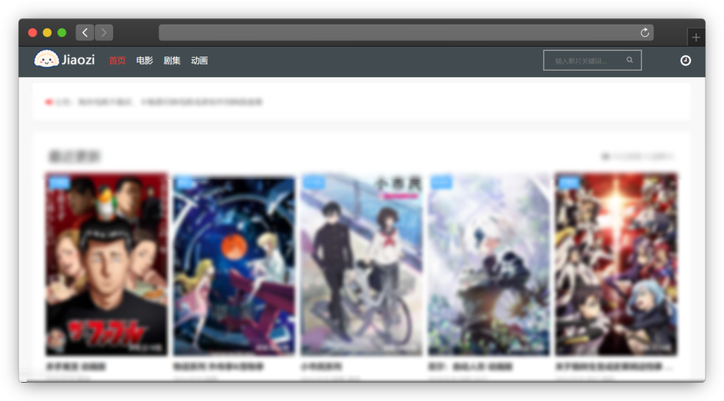 图片[2]-五款免费追剧网站「第7期」