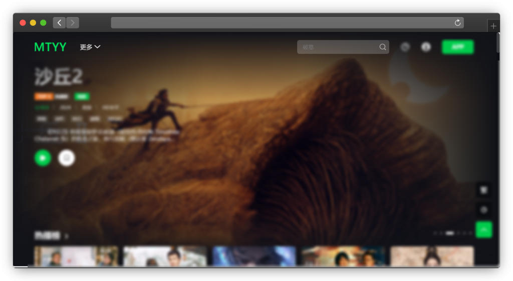图片[3]-五款免费追剧网站「第7期」