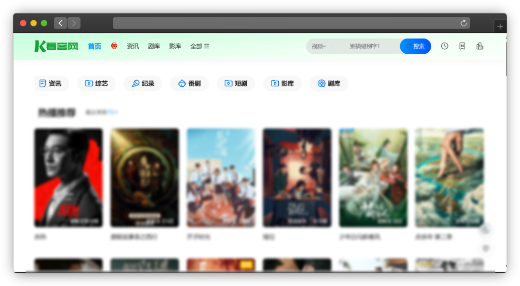 图片[5]-五款免费追剧网站「第7期」