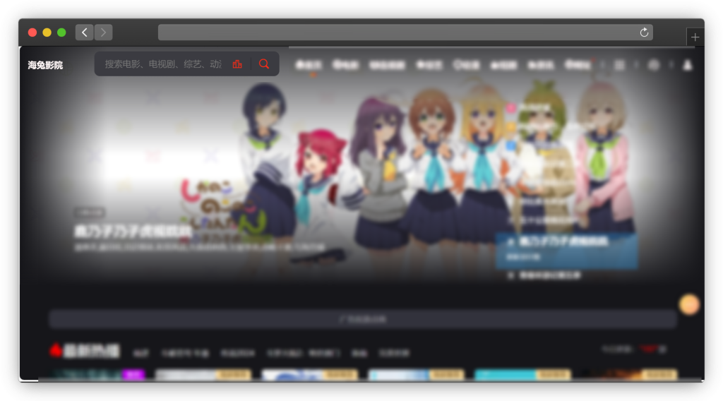 图片[3]-五款免费追剧网站「第8期」