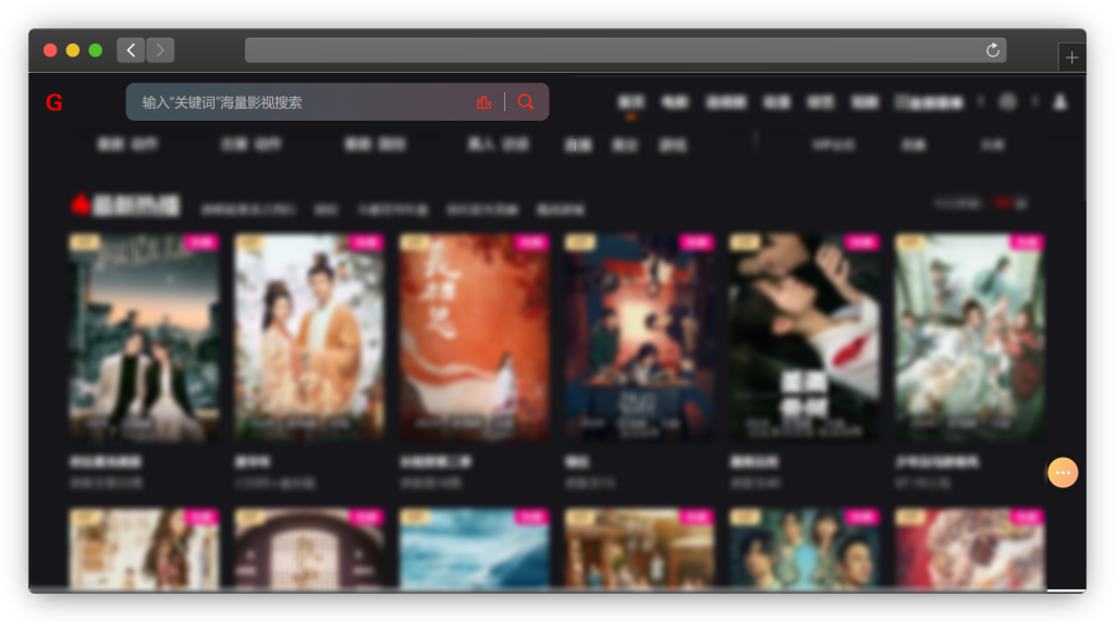 图片[4]-五款免费追剧网站「第8期」