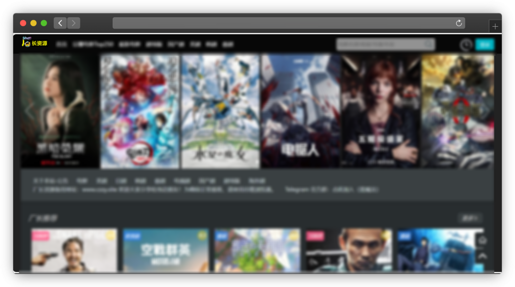 图片[5]-五款免费追剧网站「第8期」