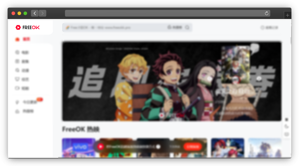 图片[2]-五款免费追剧网站「第9期」