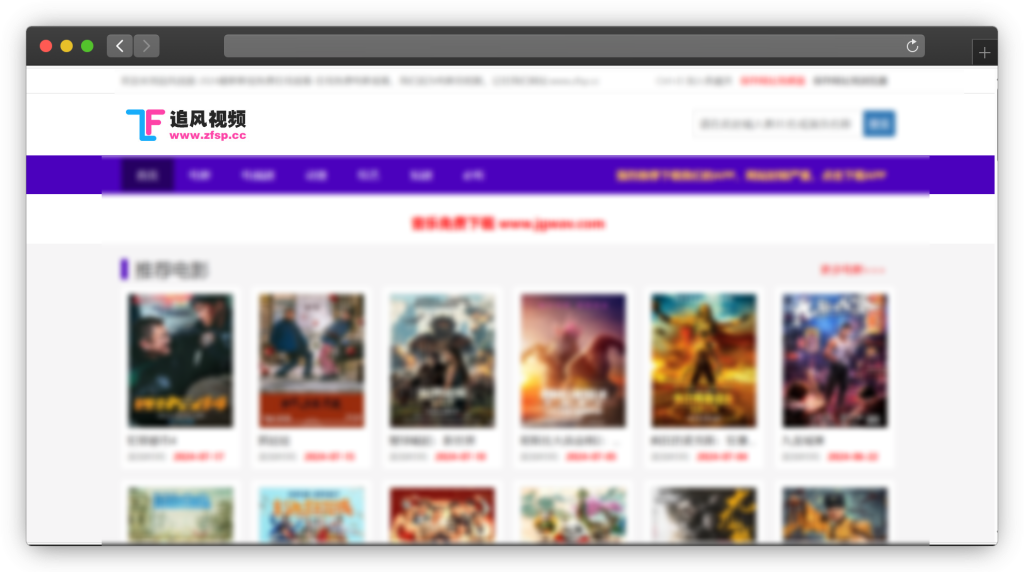 图片[3]-五款免费追剧网站「第9期」