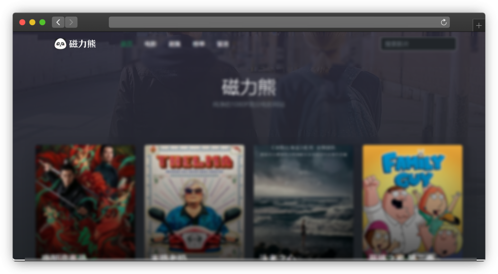 图片[4]-五款免费追剧网站「第9期」