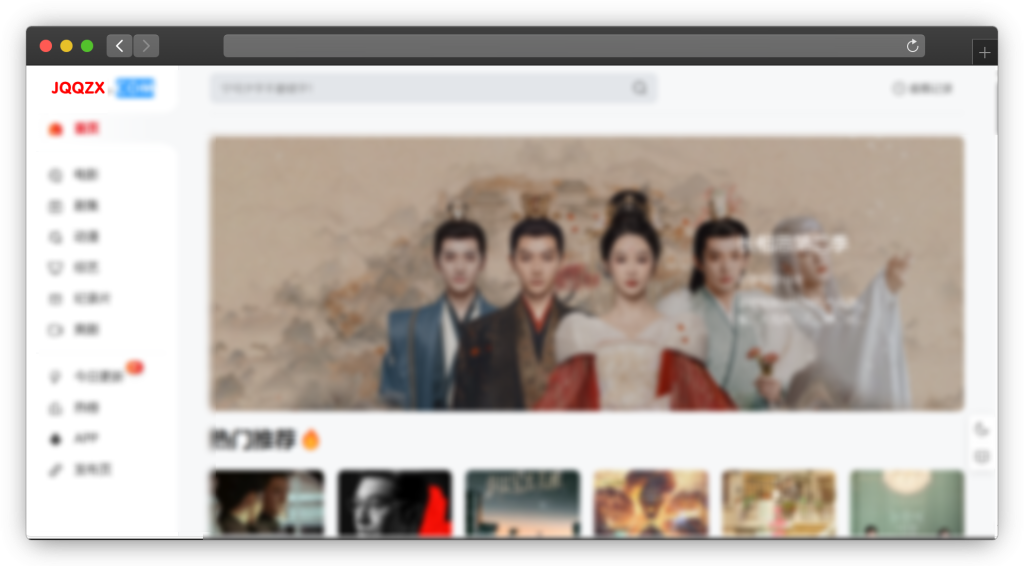 图片[2]-五款免费追剧网站「第1期」