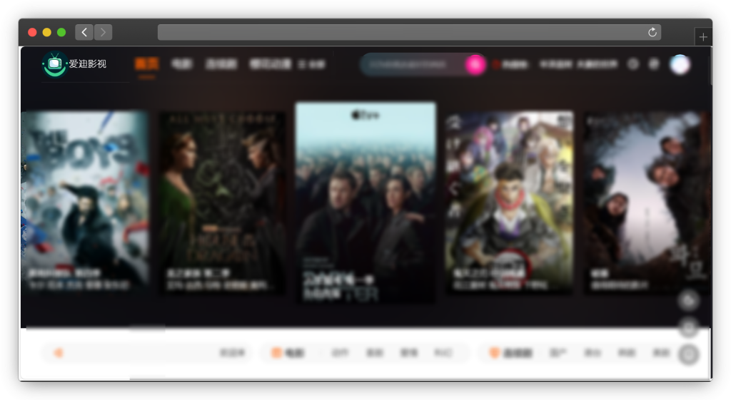 图片[3]-五款免费追剧网站「第1期」