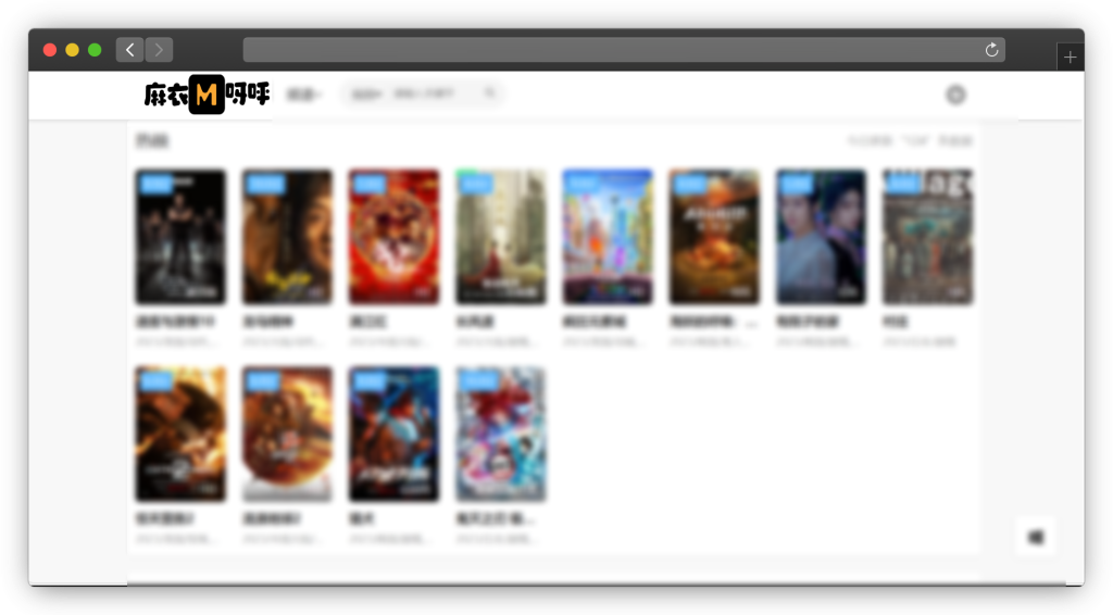 图片[6]-五款免费追剧网站「第1期」