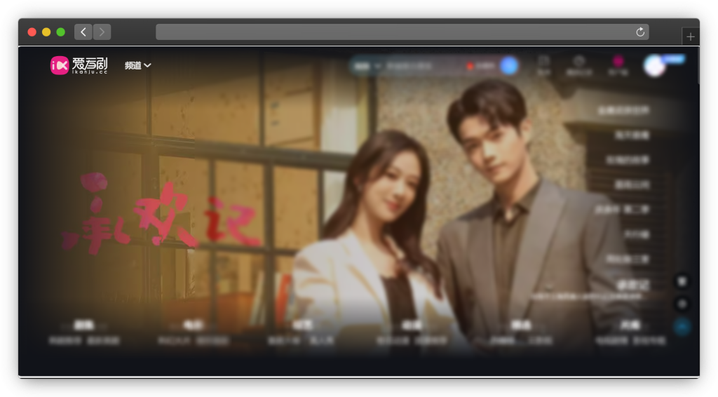 图片[2]-五款免费追剧网站「第12期」