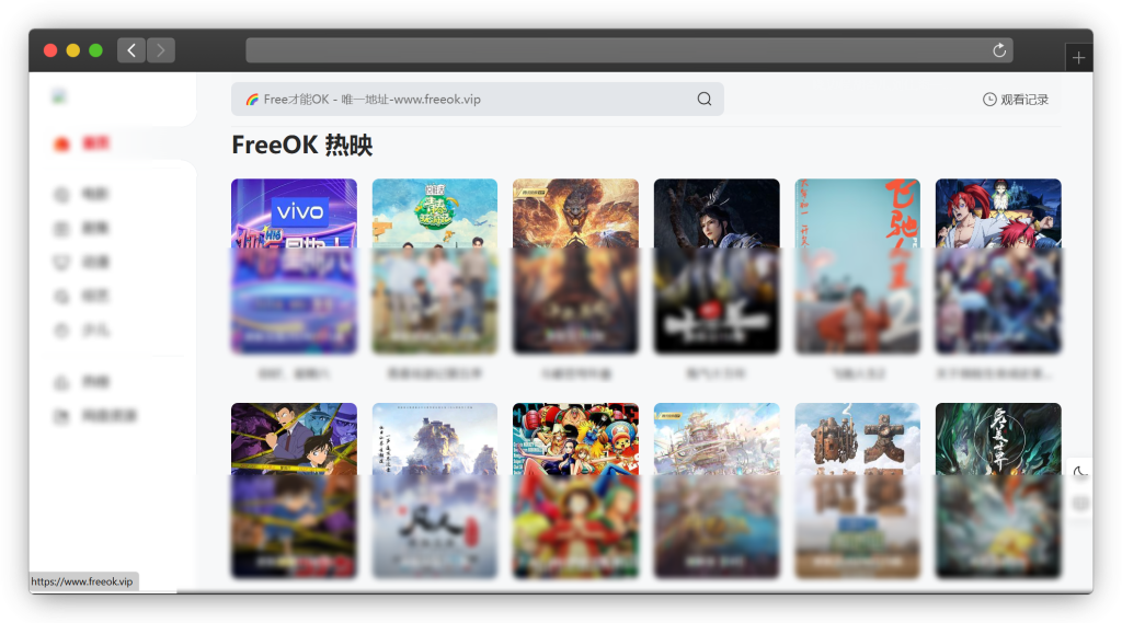 图片[5]-五款免费追剧网站「第12期」