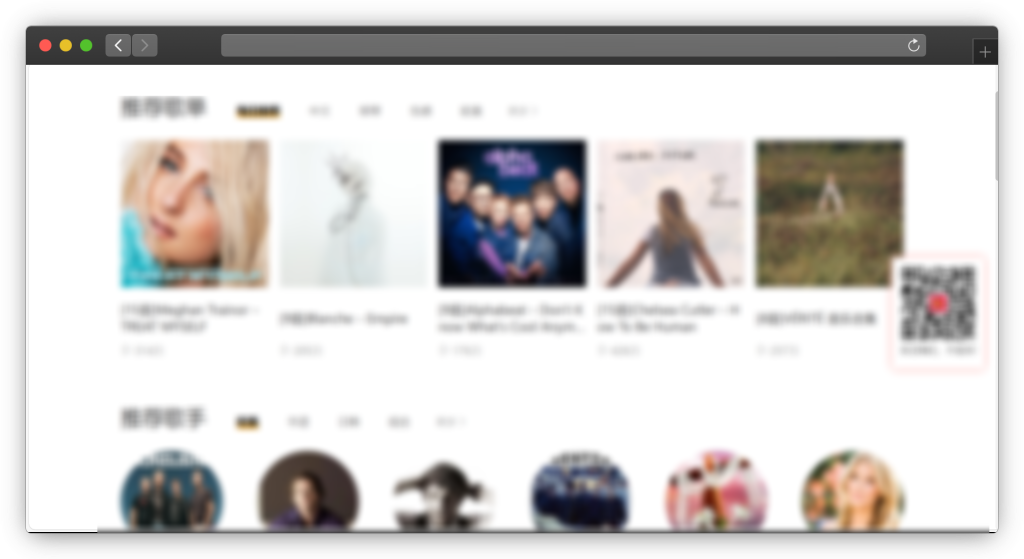 图片[6]-五款免费听歌（音乐）网站「第1期」