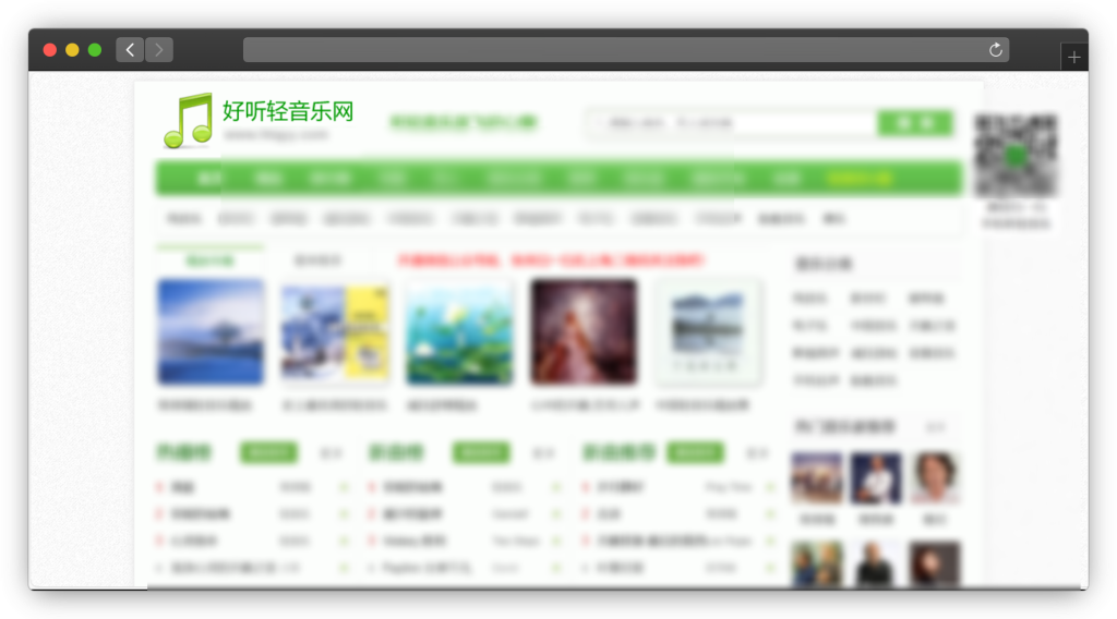 图片[5]-五款免费听歌（音乐）网站「第2期」