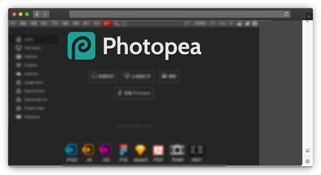 图片[4]-7款在线PS（修图）网站「第1期」