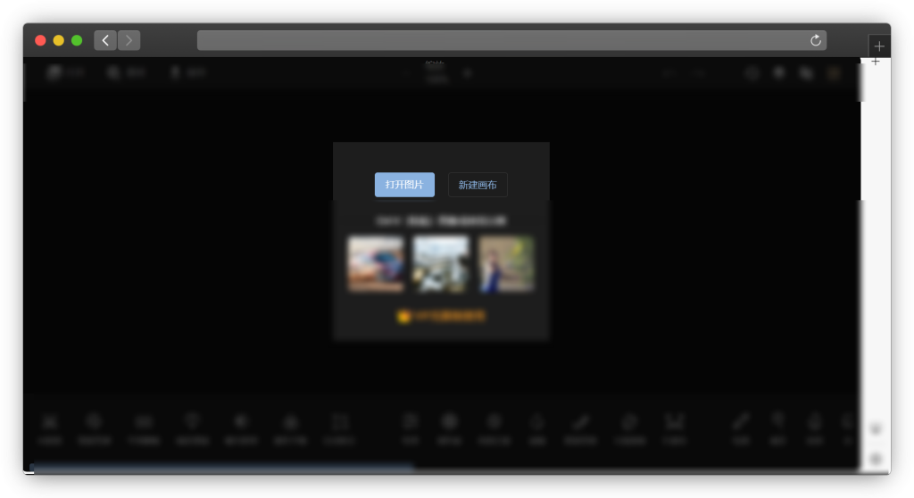图片[6]-7款在线PS（修图）网站「第1期」