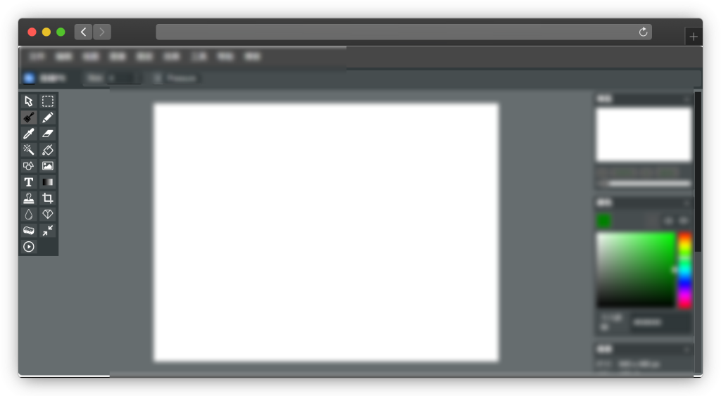 图片[8]-7款在线PS（修图）网站「第1期」