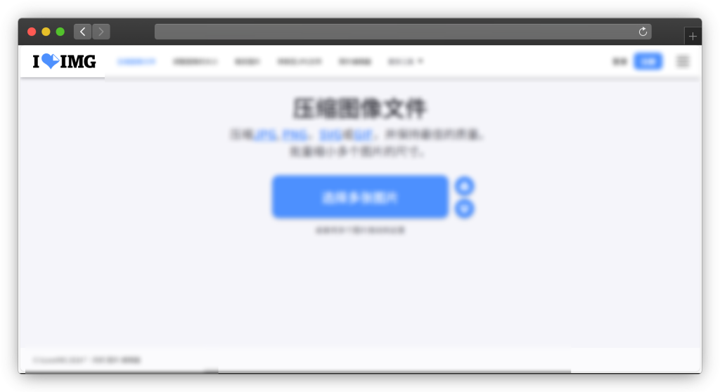 图片[3]-五款图片压缩处理网站「第1期」