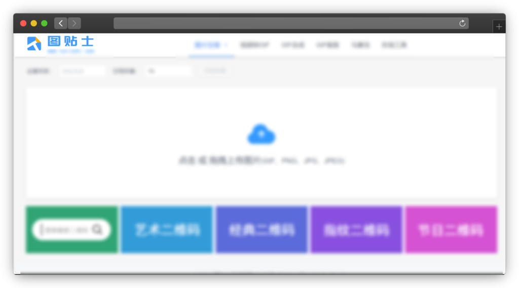 图片[5]-五款图片压缩处理网站「第1期」