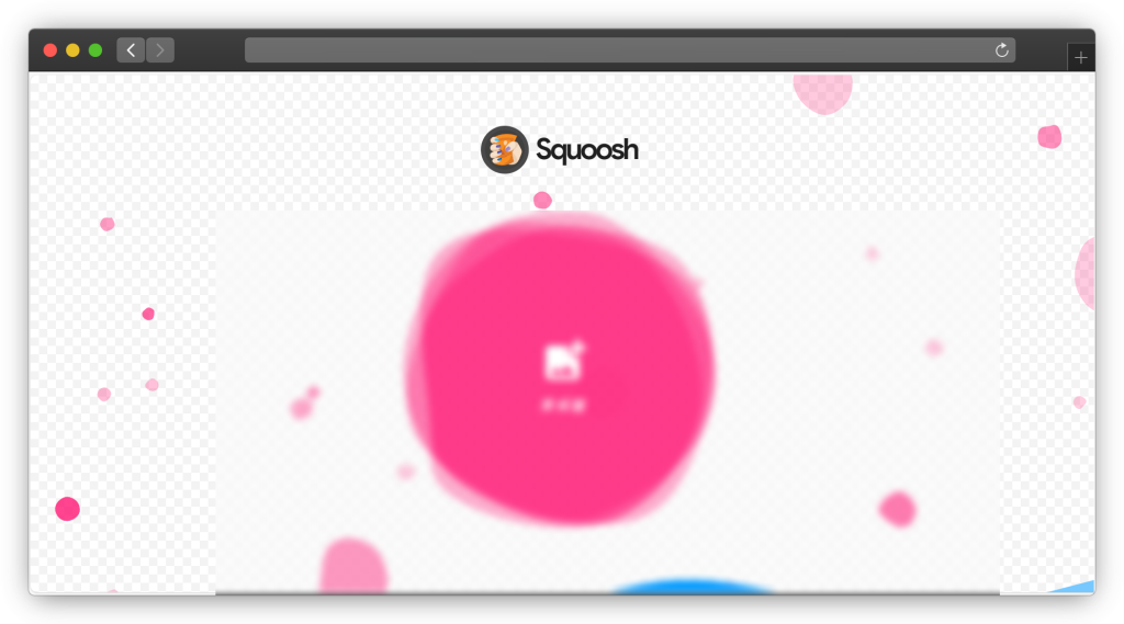 图片[2]-五款图片压缩处理网站「第3期」